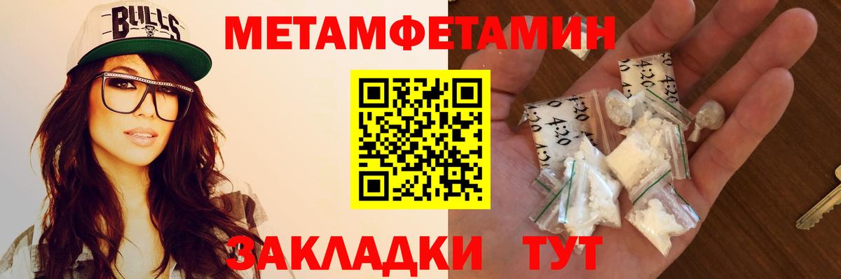 Amphetamine 98%  Amphetamine  Чапаевск  Вход с VPN 