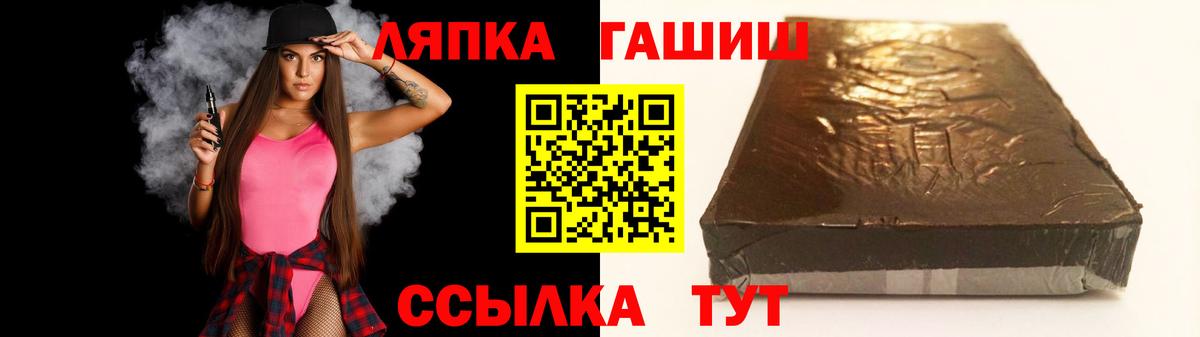 Гашиш hashish Чапаевск