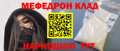 ешки Ставрополь