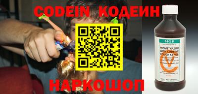 ешки Ставрополь