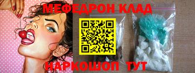 ешки Ставрополь