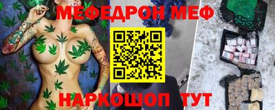 прущий лед Старая Купавна