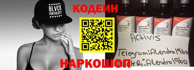 прущий лед Старая Купавна