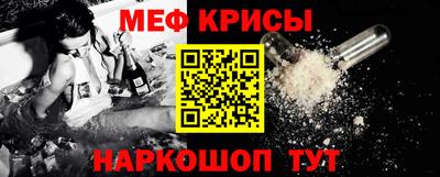 ешки Ставрополь