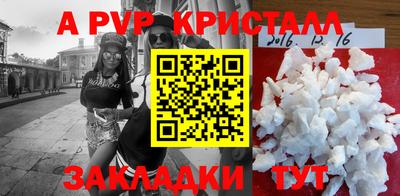 ешки Ставрополь