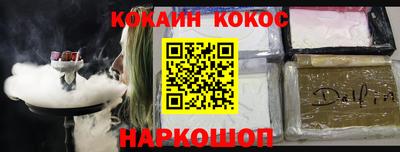 прущий лед Старая Купавна