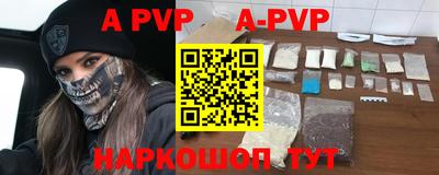 прущий лед Старая Купавна