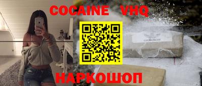марки nbome Первоуральск