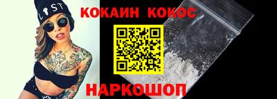 прущий лед Старая Купавна