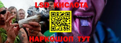 ешки Ставрополь