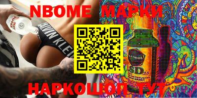 ешки Ставрополь
