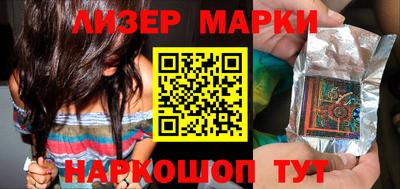 ешки Ставрополь