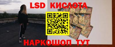 прущий лед Старая Купавна