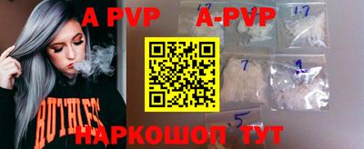 ешки Ставрополь