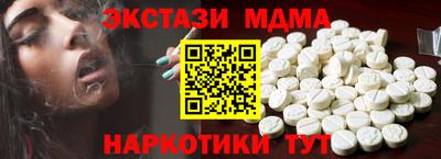 ешки Ставрополь