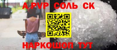 прущий лед Старая Купавна