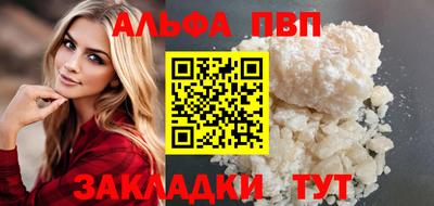 прущий лед Старая Купавна