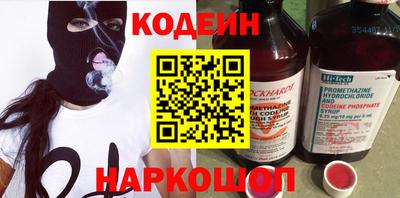 ешки Ставрополь