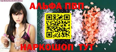 прущий лед Старая Купавна
