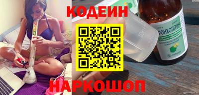 ешки Ставрополь