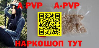 ешки Ставрополь