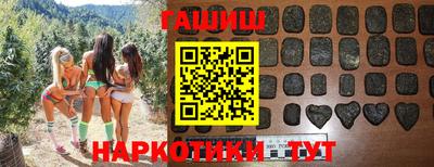 ешки Ставрополь