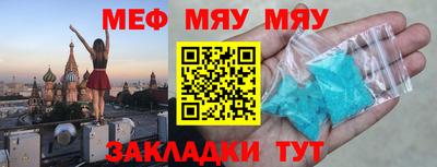 прущий лед Старая Купавна