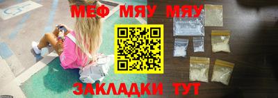 ешки Ставрополь