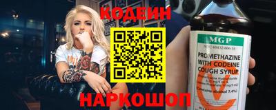 ешки Ставрополь