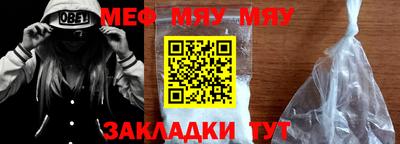 ешки Ставрополь
