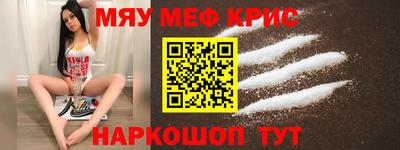 прущий лед Старая Купавна