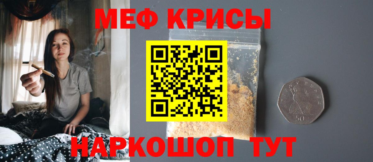 МЯУ-МЯУ  Вход с VPN  Чапаевск  МЯУ-МЯУ мука  МЕФ 