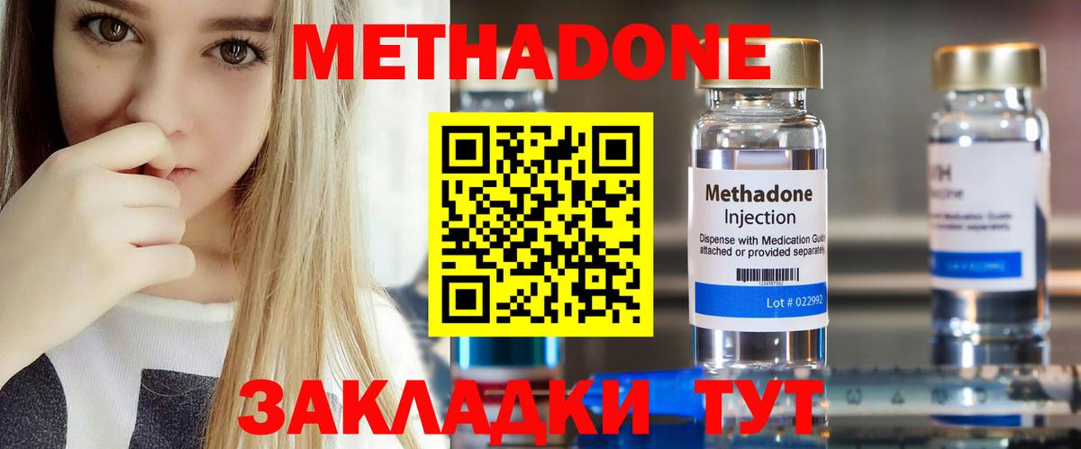 Чапаевск  Вход с VPN  Канабис  МЕТАМФЕТАМИН  Меф МЯУ МЯУ   ГАШ 